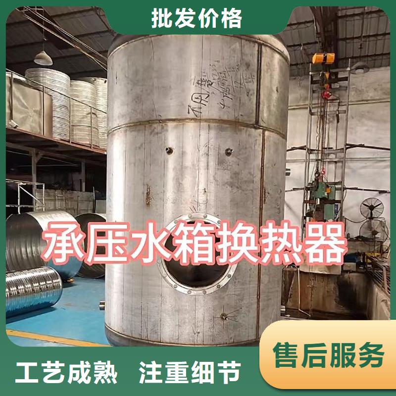 贮水罐货源0.6-1.0Mpa
