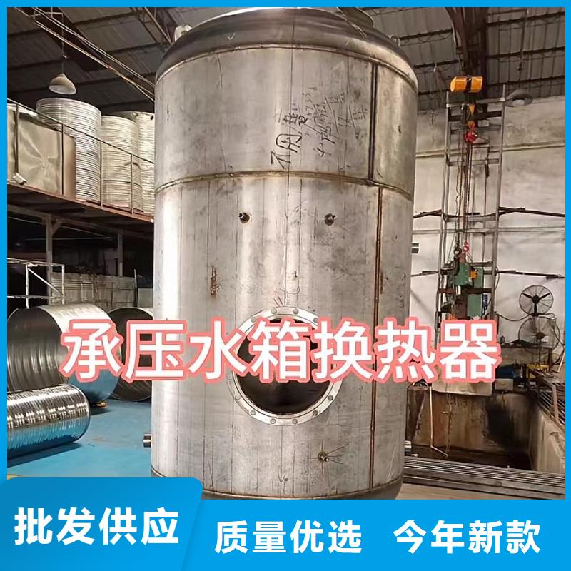 立式承压水罐信息辉煌