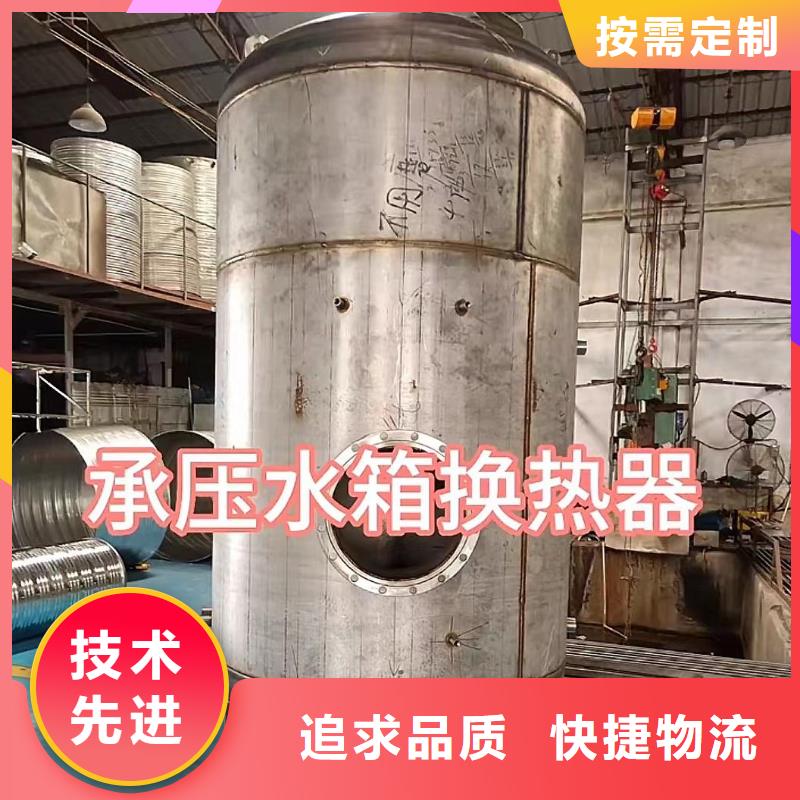 不锈钢承压水箱承诺守信0.6-1.0Mpa