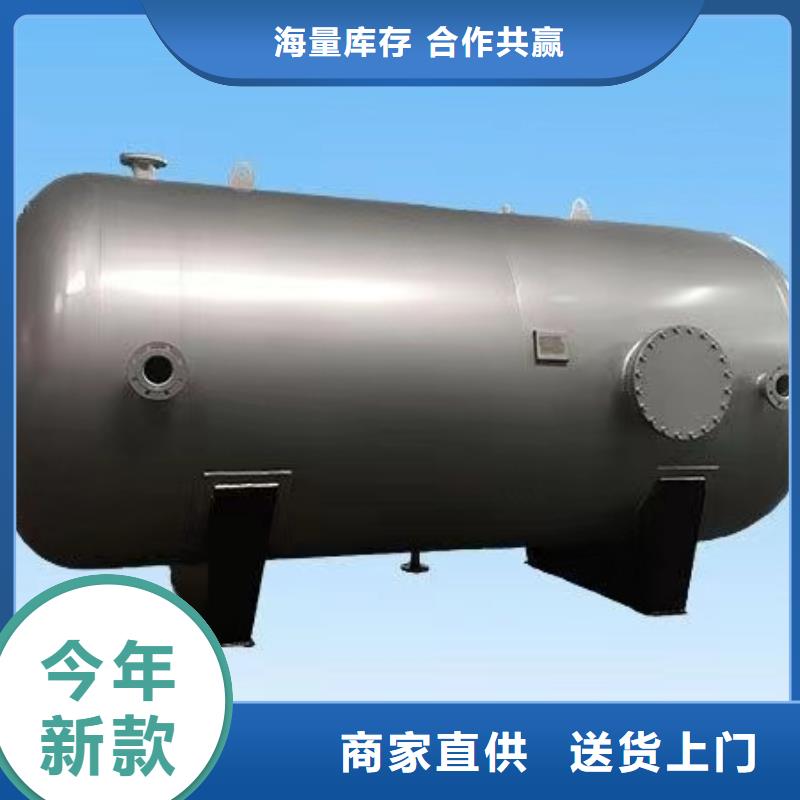 五指山市承压热水箱承诺守信0.6-1.0Mpa