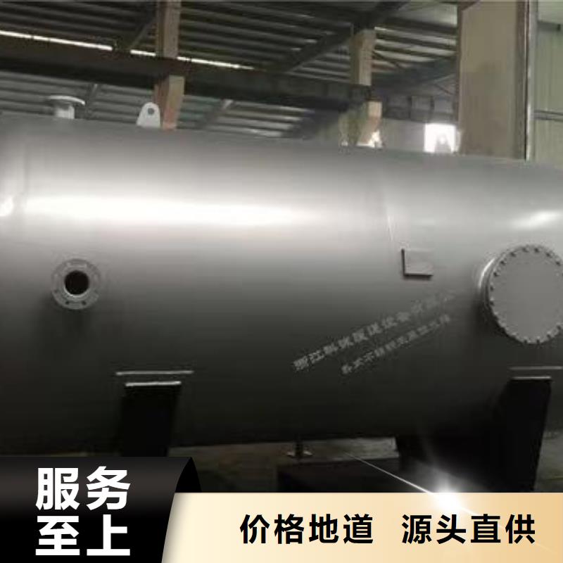 承压罐承诺守信辉煌值得信赖