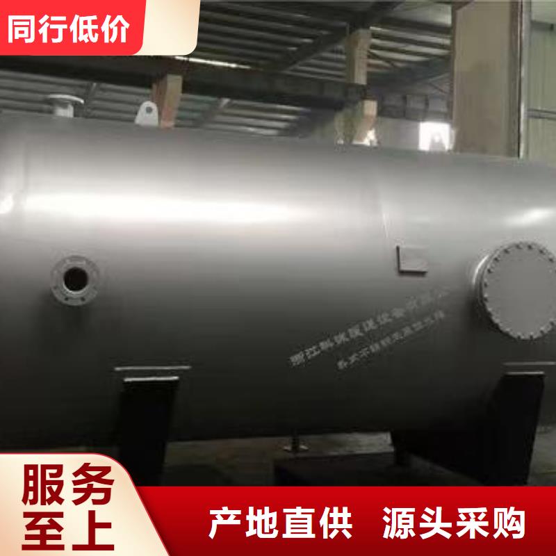 琼海市贮水罐择优辉煌值得信赖