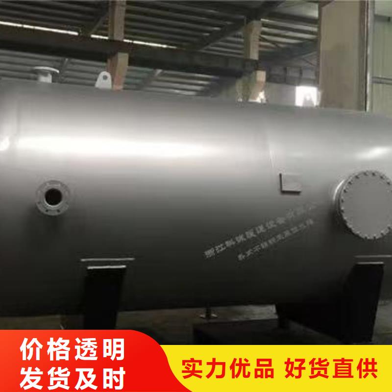 卧式承压水箱信赖辉煌值得信赖