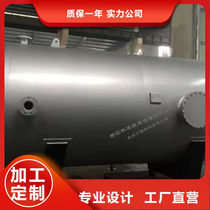 承压罐厂家供应0.6-1.0Mpa
