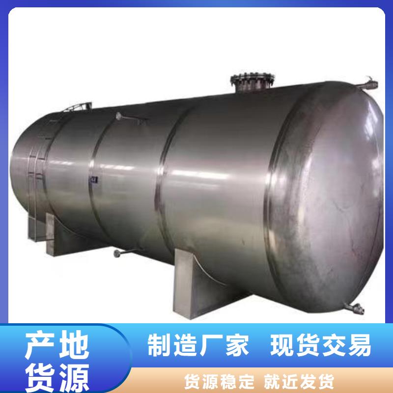 立式承压水箱信赖辉煌值得信赖