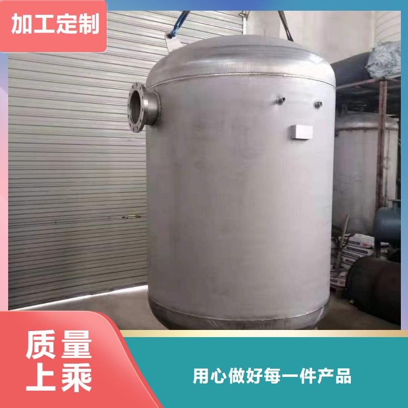 立式承压水罐择优辉煌