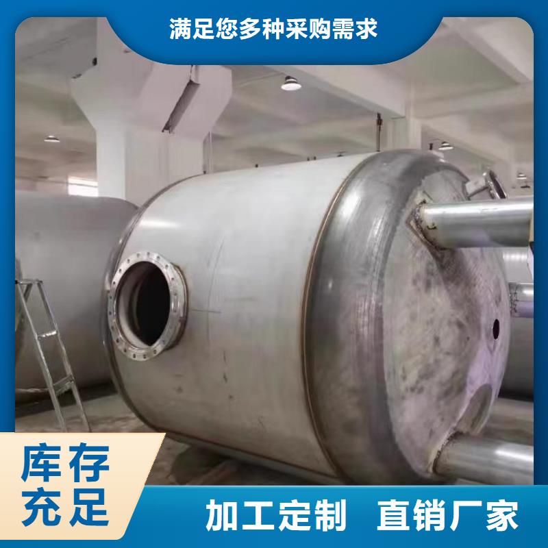 承压保温水箱厂家供应0.6-1.0Mpa