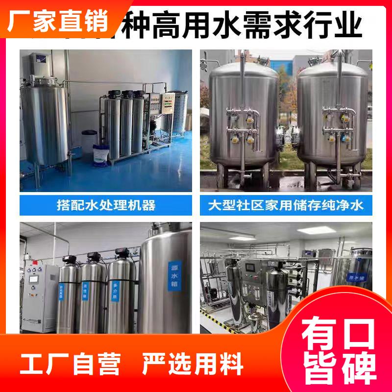 临高县承压水箱按需定制辉煌