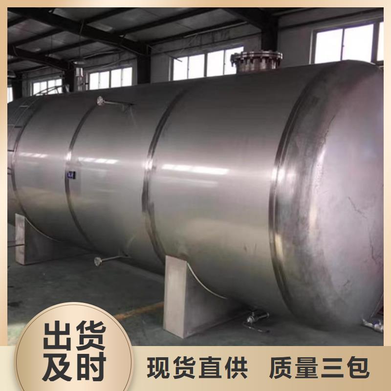 贮水罐支持定制0.6-1.0Mpa