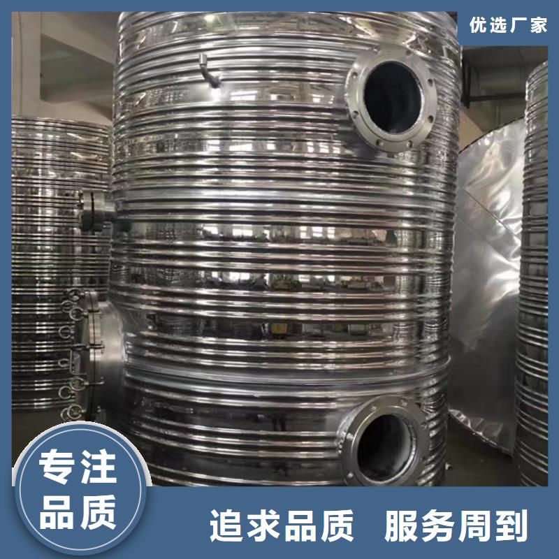 不锈钢承压保温水箱诚信企业辉煌值得信赖