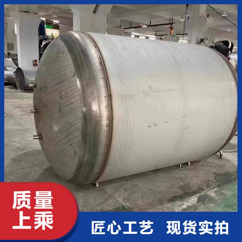 贮水罐承诺守信0.6-1.0Mpa