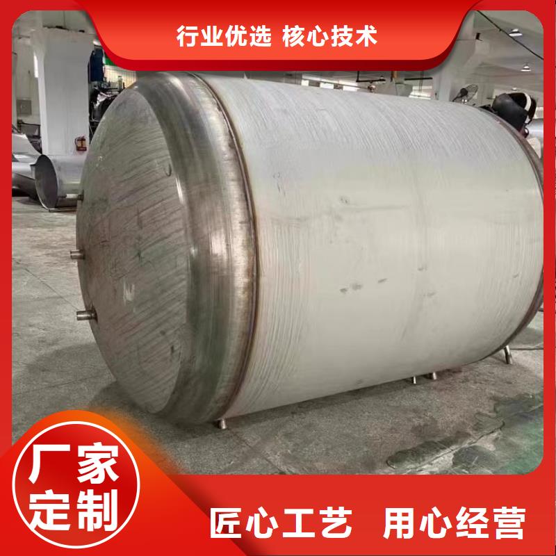 不锈钢承压保温水箱信息辉煌