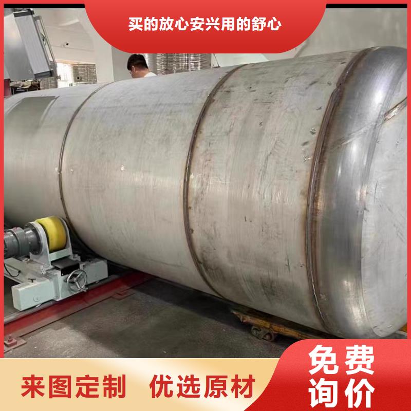 贮水罐货源0.6-1.0Mpa