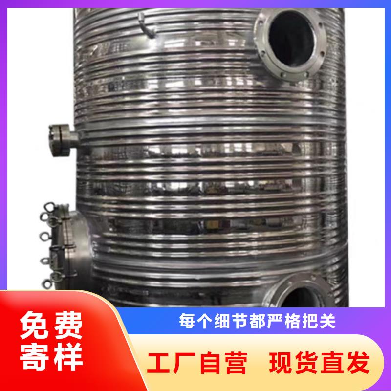 不锈钢承压保温水箱按需定制辉煌