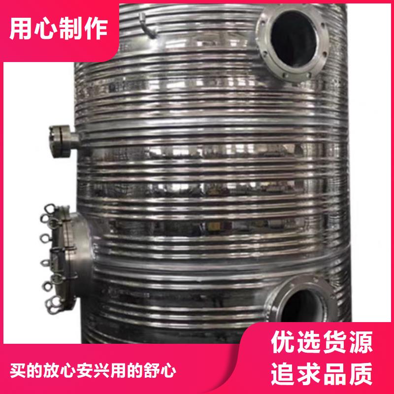承压罐厂家0.6-1.0Mpa