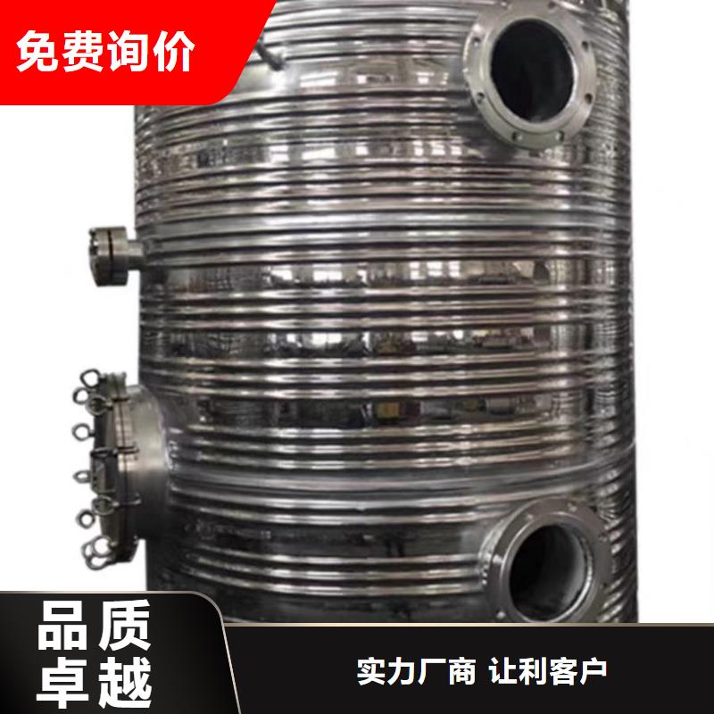 承压罐全国发货辉煌