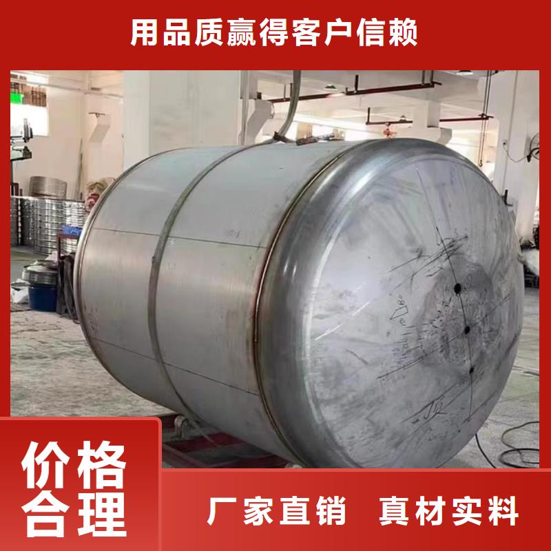 承压保温水箱货源辉煌