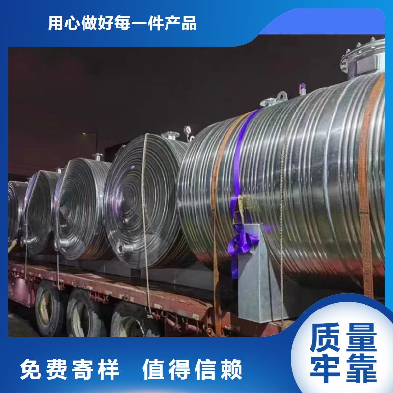 承压罐厂家0.6-1.0Mpa