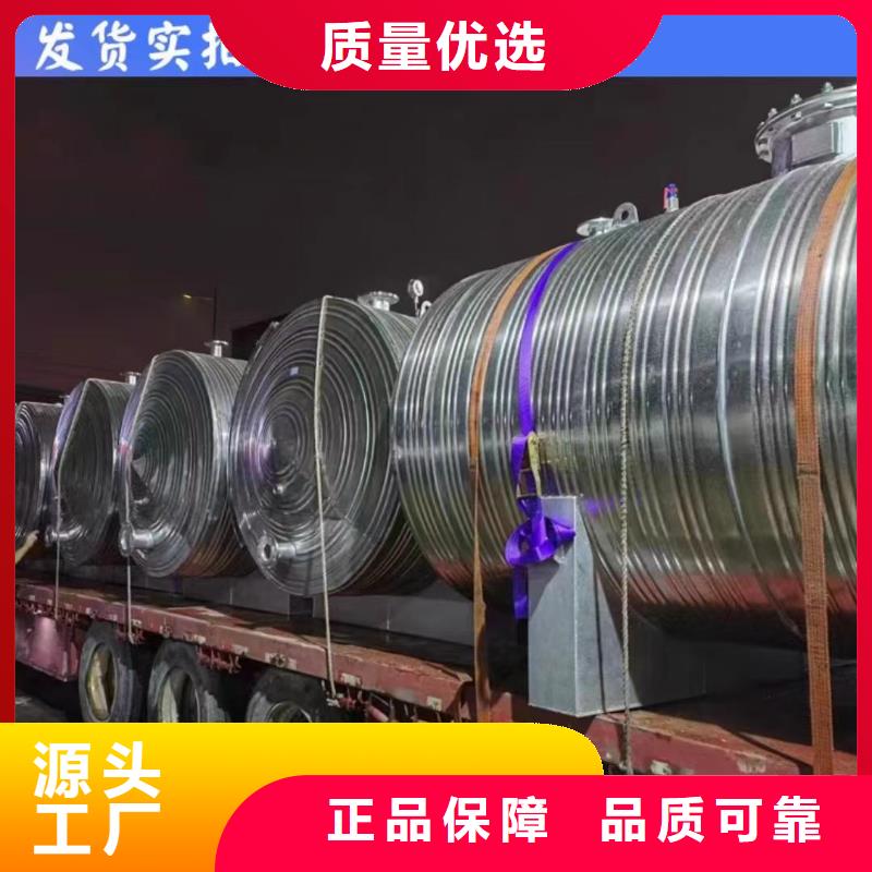 贮水罐择优0.6-1.0Mpa