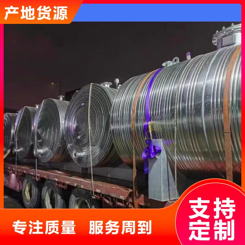 贮水罐承诺守信0.6-1.0Mpa