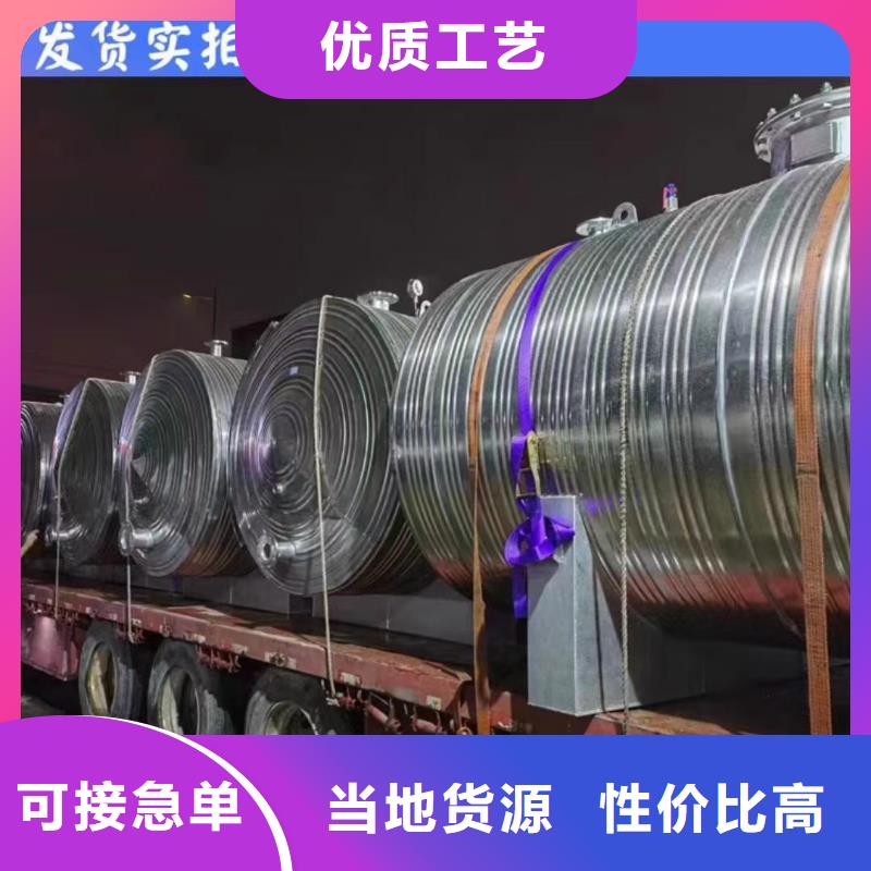 贮水罐货源0.6-1.0Mpa