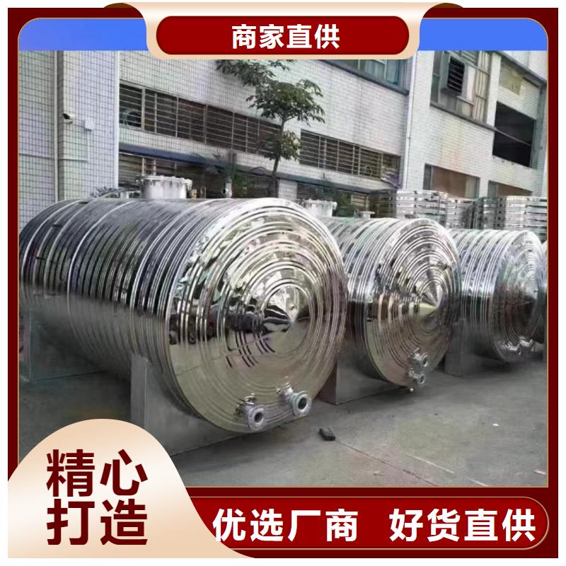 贮水罐承诺守信0.6-1.0Mpa