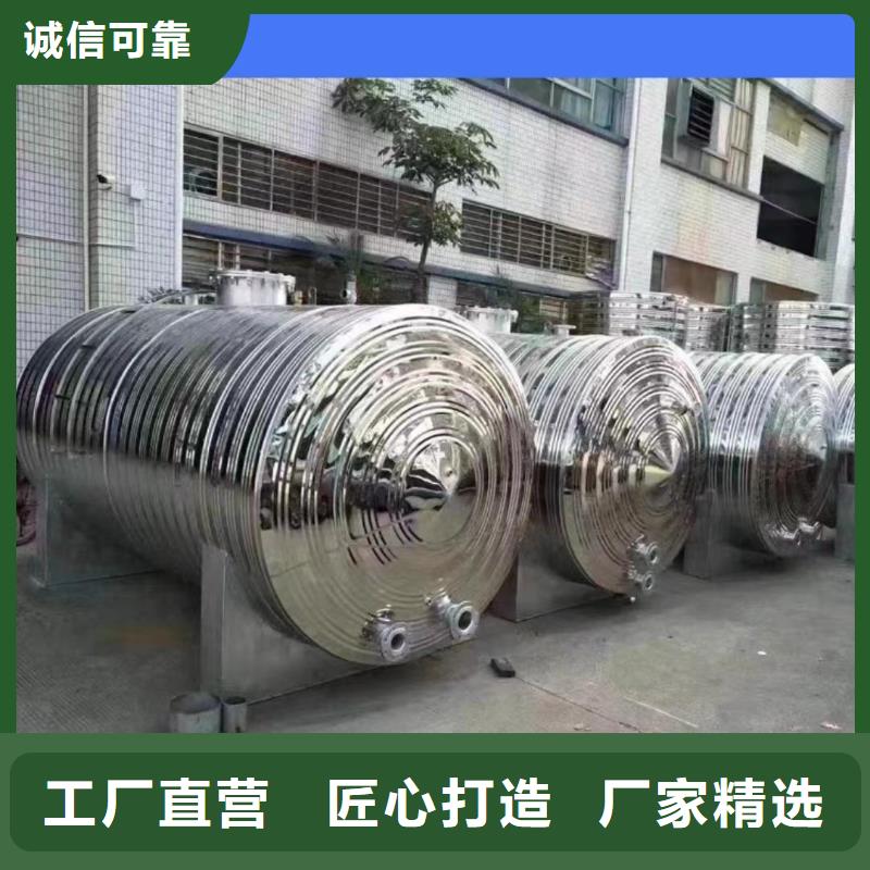 承压保温水箱直供厂家辉煌