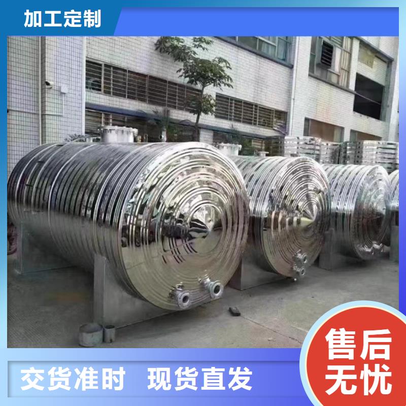 不锈钢承压水箱信赖0.6-1.0Mpa
