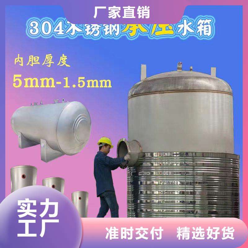 贮水罐承诺守信0.6-1.0Mpa
