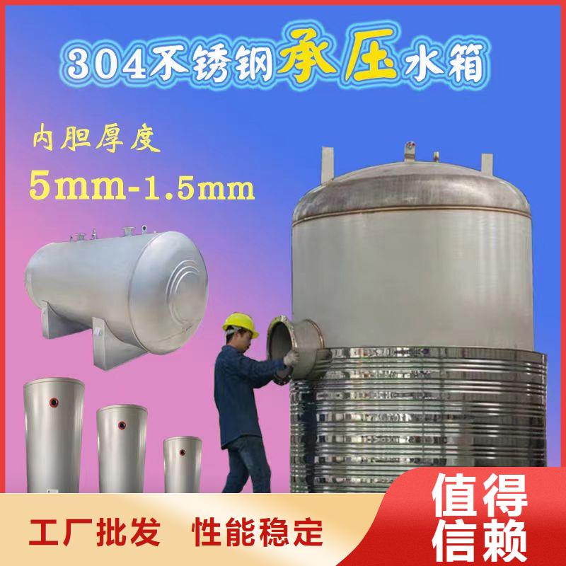 承压保温水箱直供厂家辉煌