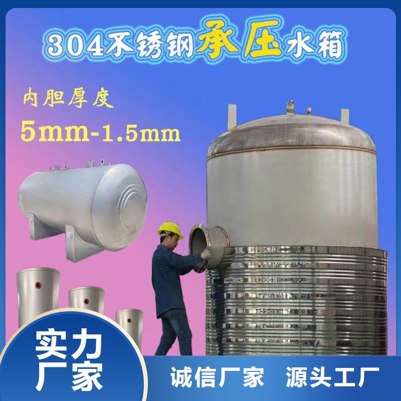 贮水罐择优0.6-1.0Mpa