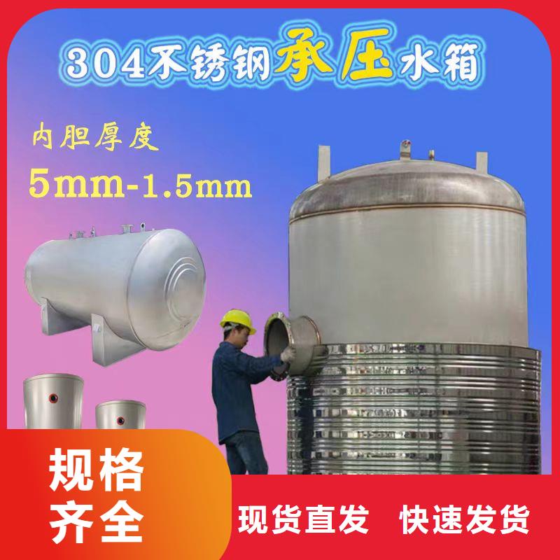 立式承压水罐信息辉煌