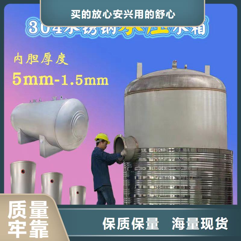 承压罐厂家0.6-1.0Mpa