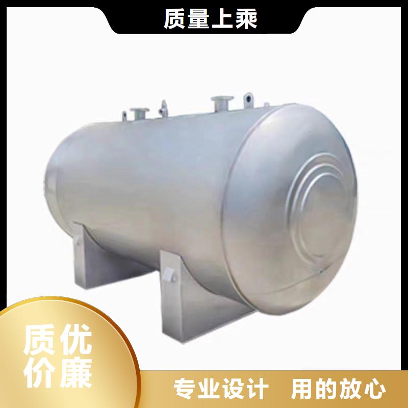 贮水罐支持定制0.6-1.0Mpa