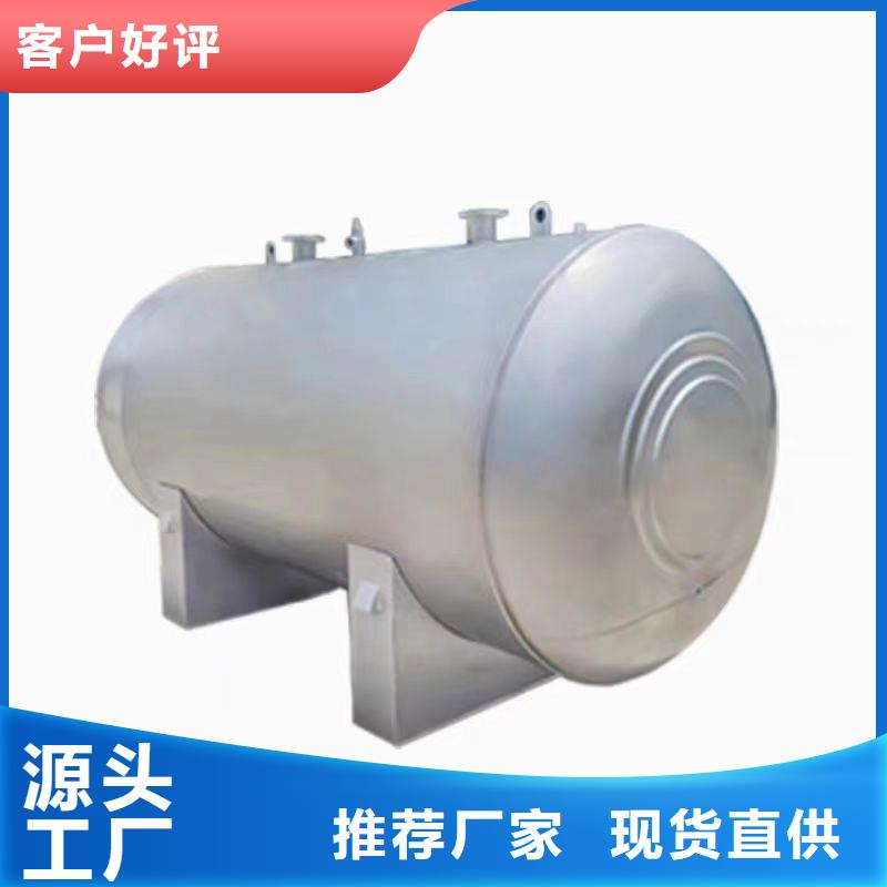 承压罐厂家0.6-1.0Mpa