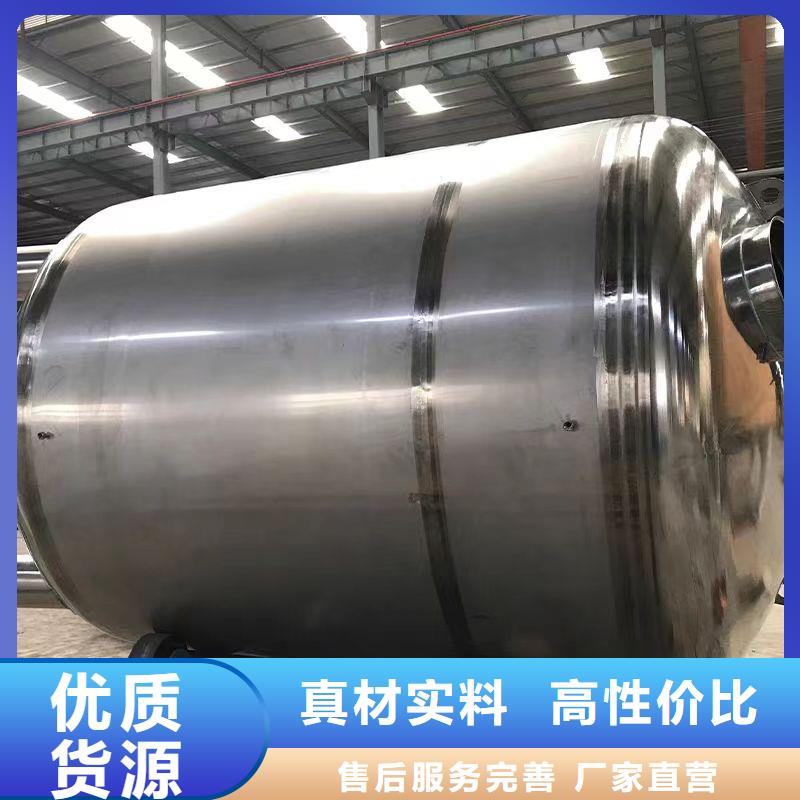 立式承压水罐规格齐全辉煌