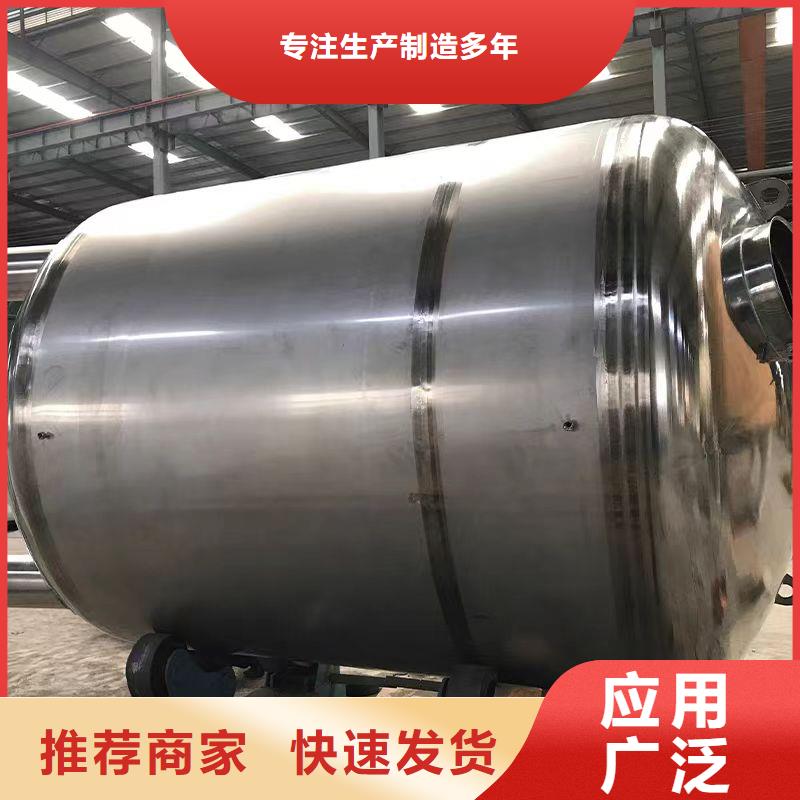 不锈钢承压水箱厂家0.6-1.0Mpa