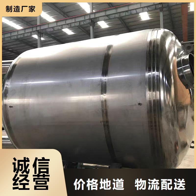 贮水罐承诺守信0.6-1.0Mpa