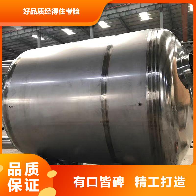贮水罐择优0.6-1.0Mpa