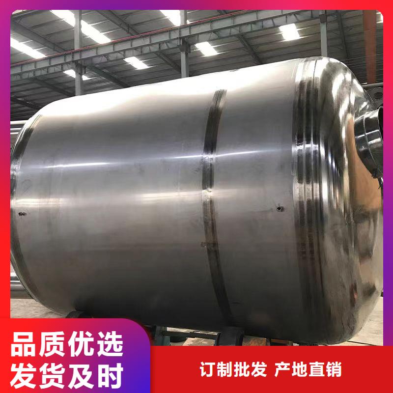 承压罐厂家0.6-1.0Mpa