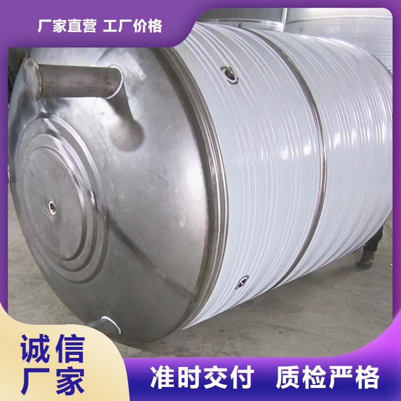 贮水罐支持定制0.6-1.0Mpa