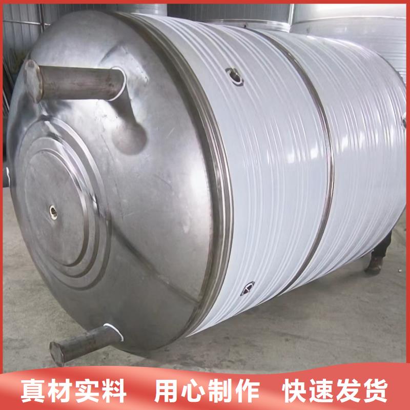 贮水罐承诺守信0.6-1.0Mpa