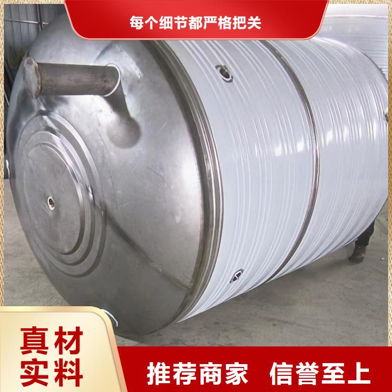 不锈钢承压水箱信赖0.6-1.0Mpa