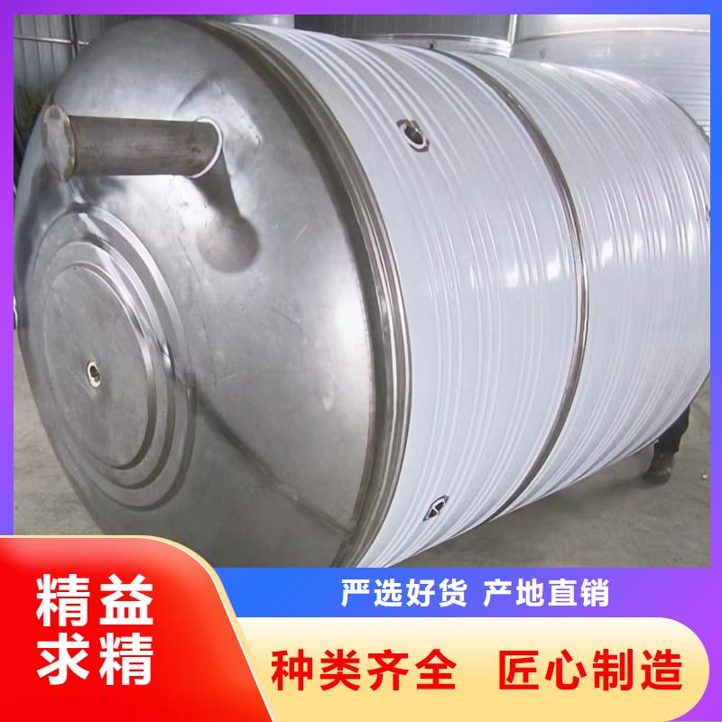 承压保温水箱直供厂家辉煌