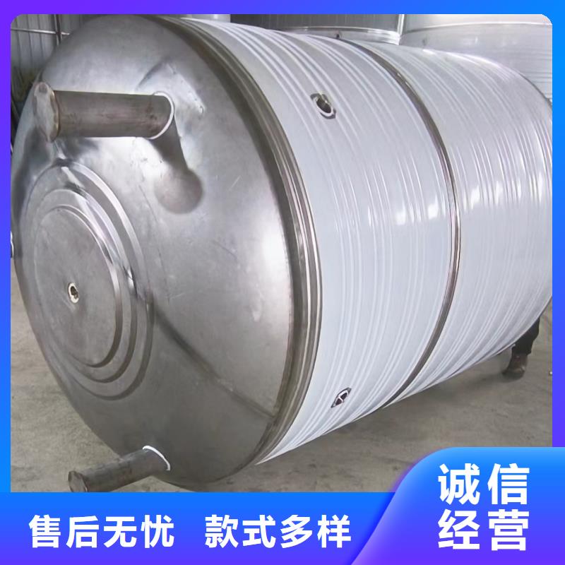 贮水罐货源0.6-1.0Mpa