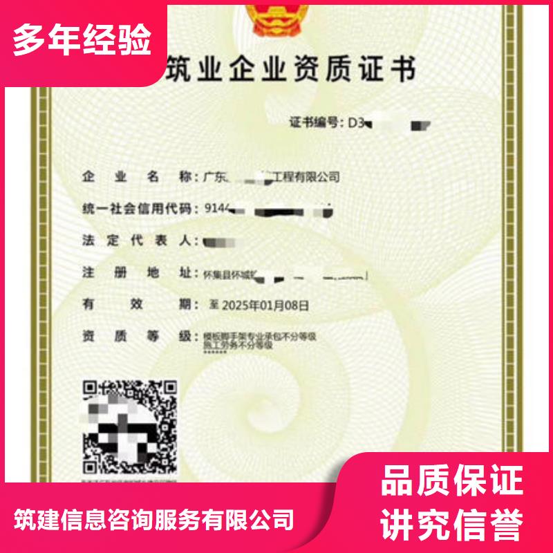 怎么资质环保的资料