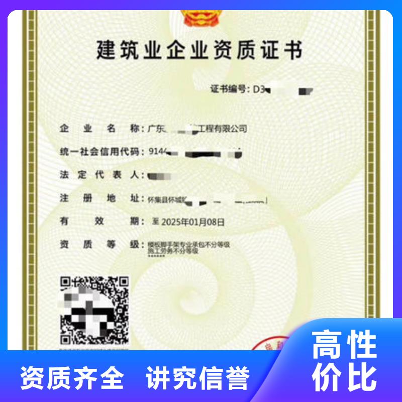 建筑资质需要几个法人去考试