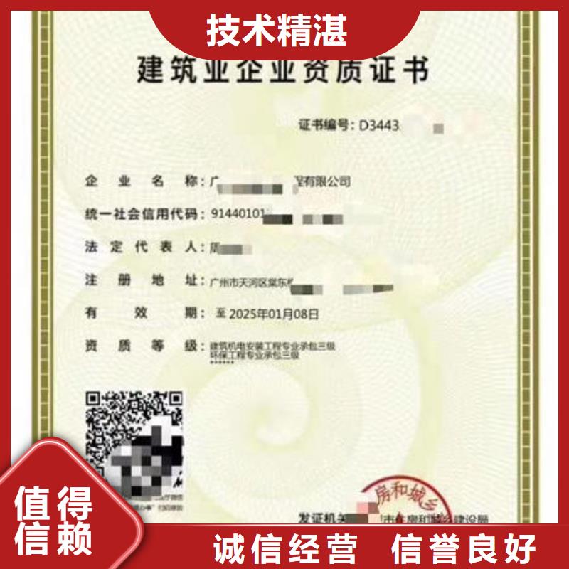 建筑资质需要几个法人去考试