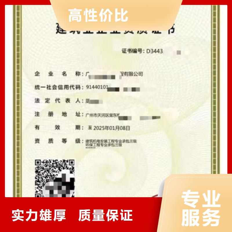 怎么资质环保的资料