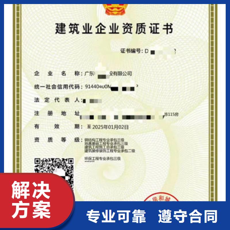 建筑资质需要几个法人去考试